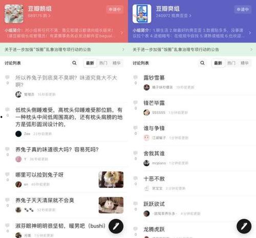 豆瓣八卦娱乐,揭秘娱乐圈幕后故事，带你走进明星真实生活