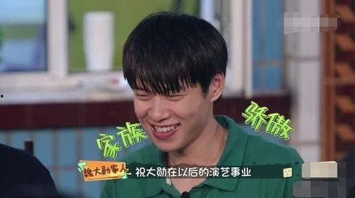 娱乐圈真实的亲戚,揭秘明星家族的奇妙关系