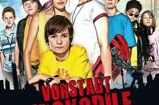 少年鳄鱼帮演员表,青春活力演绎成长故事