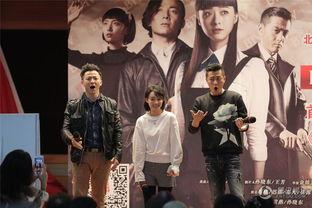 蚂蚱 演员表,实力派明星齐聚一堂