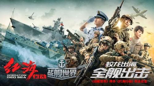 红海行动崔博创作背景,揭秘军事题材电影的幕后故事